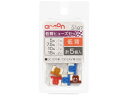 【ポイント2倍★22日20:00~27日9:59迄】【お取り寄せ】エーモン 低背ヒューズセット 5 7.5 10 15A 3687