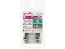 【商品説明】DC12V車／DC24V車　対応【仕様】●サイズ：約φ6．4×長さ約30mm●内容物：10／15／20／25／30A　×各1本入計5本入【備考】※メーカーの都合により、パッケージ・仕様等は予告なく変更になる場合がございます。【検索用キーワード】amon　e−mon　エーモン　えーもん　カンヒューズセット10　15　20　25　30A　カンヒューズセット10　15　20　25　30A　かんひゅーずせっと10　15　20　25　30A　管ヒューズセット10　15　20　25　30A　ヒューズ　3660　自動車　ヒューズ交換　DC12V車　DC24V車　φ6．4×長さ30mm　5本　1セット　管ヒューズ　かんひゅーず　カンキュース゛　カー用品　メンテナンス用品自動車ヒューズの交換に