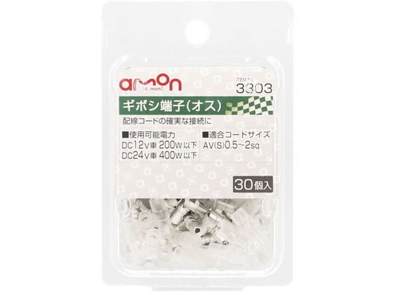 �ڥޥ饽�������ݥ����2�ܡۡڤ����󤻡ۥ������ ���ܥ�ü�� �������å�30set 3303