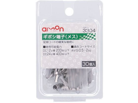 �ڥޥ饽�������ݥ����2�ܡۡڤ����󤻡ۥ������ ���ܥ�ü�� �᥹���å�30set 3304