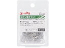 【お取り寄せ】エーモン 後入れスリーブギボシ端子セット 8set 3305 メンテナンス カー