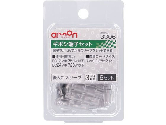 �ڥޥ饽�������ݥ����2�ܡۡڤ����󤻡ۥ������ �����쥹�꡼�֥��ܥ�ü�ҥ��å� 6set 3306