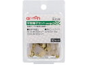 【お取り寄せ】エーモン 平型端子セット 10set 3309 メンテナンス カー
