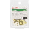 【お取り寄せ】エーモン 丸型端子 φ8 7個 3320 メンテナンス カー
