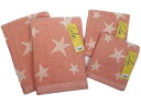 【お取り寄せ】林 カームエレメント ピンク バスタオル+フェイスタオル 4枚セット M450902 バスタオル 業務用タオル