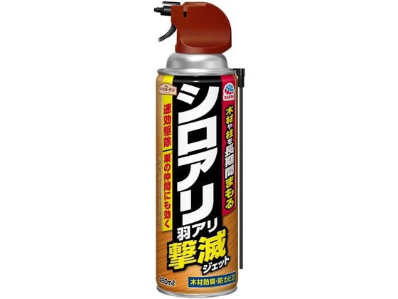 【お取り寄せ】アース製薬 アースガーデン シロアリ・羽アリ撃滅ジェット 480mL 殺虫剤 忌避剤 
