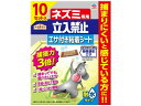 【レビュー投稿で100円OFFクーポン】【お取り寄せ】アース製薬 アースガーデン ネズミ専用立入禁止 エサ付き粘着シート 置き型タイプ 殺虫剤 殺虫 防虫剤