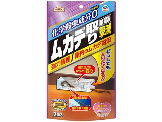 �A�[�X�K�[�f�� ���J�f��茂�� �ߊl�� 2��