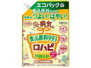 【ポイント2倍★22日20:00〜27日9:59迄】【お取り寄せ】アース製薬 アースガーデン ロハピ エコパック 850mL 殺虫剤 忌避剤 除草剤 園芸 ガー...