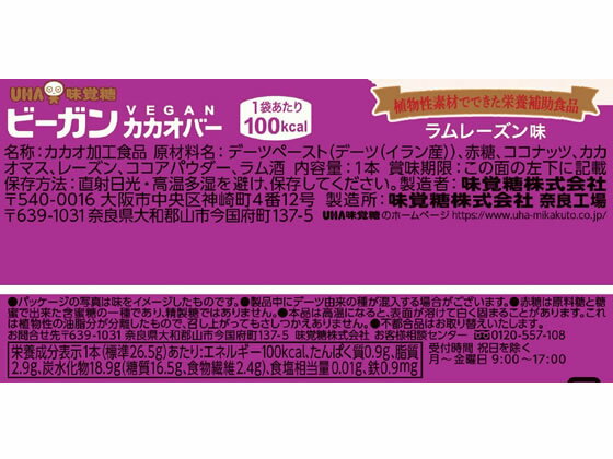 �ڥ�ӥ塼��Ƥ�100��OFF�����ݥ��UHẠ���� �ӡ����󥫥����С� ���졼���� 1�� �Х�󥹱��ܿ��� ����������� ���ܥɥ�� �򹯿���