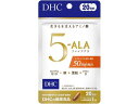 【お取り寄せ】DHC 20日 5-ALA ファイブアラ 20粒(5.8g) サプリメント 栄養補助 健康食品