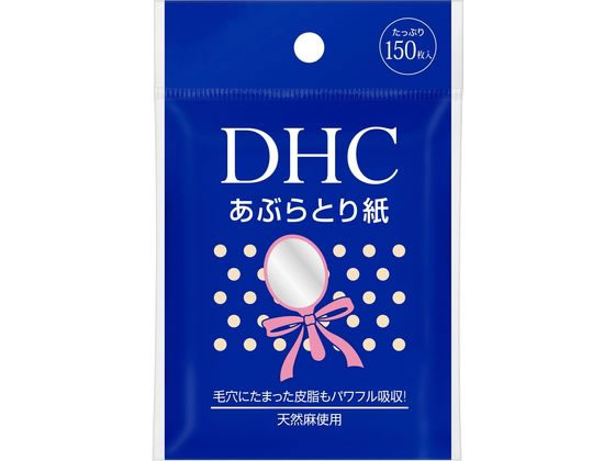 楽天ココデカウ【お取り寄せ】DHC あぶらとり紙 150枚入 フェイスケア スキンケア