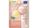 【お取り寄せ】DHC 薬用 リップ バー