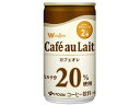 伊藤園 W coffee カフェオレ 缶 165g カフェオレ 缶 コーヒー 飲料(4)