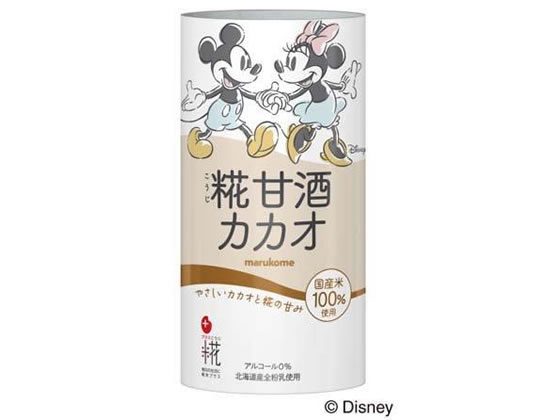 【お取り寄せ】マルコメ プラス糀 糀甘酒カカオ 125mL 18本 ジュース 清涼飲料 缶飲料 ボトル飲料