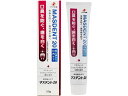 【お取り寄せ】ゼリア新薬工業 マスデント20(50g) はみがき オーラルケア