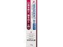【お取り寄せ】ゼリア新薬工業 マスデント20(110g) はみがき オーラルケア