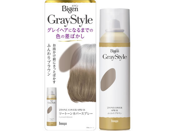 【商品説明】グレイヘアになるまでの、白髪と以前染めた部分の色の差をふんわりぼかすスプレー【仕様】●カラー：ふんわりブラウン●成分：DME、エタノール、タルク、（アクリル酸アルキル／ジアセトンアクリルアミド）コポリマーAMP、オレス−10、グリセリン、ゴマ油、ジフェニルシロキシフェニルトリメチコン、シリカ、ツバキ種子油、トコフェロール、メトキシケイヒ酸エチルヘキシル、（＋／−）カーボンブラック、赤226、黄205　●製造国：日本　●使用方法：（1）使用前に上下に振り、玉の音がしてから上下に20回以上よく振ってください※振り方が不十分な場合、つまりの原因となることがあります。（2）衣類等を汚さないようにケープまたはタオルでおおってください（3）髪から10〜15cmくらい離してスプレーします※逆さまにして使用しないでください。　●使用上の注意：・目、顔にかからないように注意してください。目に入ったときはすぐ洗い流してください。・お肌に異常が生じていないかよく注意して使用してください。・使用中や使用後に、赤味、はれ、かゆみ、刺激、色抜け（白斑等）や黒ずみ（製品による汚れを除く）等の異常が現れたとき、直射日光があたって同様の異常が現れたときは使用を中止し、皮フ科専門医等へご相談をおすすめします。・傷、はれもの、湿疹等、異常のある部位には使用しないでください。・幼小児の手の届かない所に保管してください。・液のつまりを防ぐために使用後、噴射口に液が溜まっている場合は、ふき取ってください。・寝具等の汚れを防ぐため、使ったその日のうちにシャンプーしてください。・雨や汗等で髪がぬれると、色落ちしやすくなり、手や衣服、帽子等を汚すことがありますので注意してください。・捨てるときは、火気のない戸外で噴射音が消えるまでボタンを押し、ガスを抜いてください。生産国：日本商品区分：化粧品メーカー：ホーユー株式会社広告文責：フォーレスト株式会社　0120-40-4016【備考】※メーカーの都合により、パッケージ・仕様等は予告なく変更になる場合がございます。【検索用キーワード】ホーユー　ほーゆー　HOYU　ホウユウ　ビゲングレイスタイルツートーンカバースプレーふんわりブラウン　女性用　部分用　ヘアカラー　ビゲン　BIGEN　グレイヘア　グレーヘアー　白髪ヘアケア　色の差ボカシ　ヘアカラースプレー　ヘアケア　ヘアカラー白髪と以前染めた部分の色の差を自然にぼかす、グレイヘアお助けアイテム！