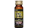 【店内全品ポイント2倍★16日9:59迄】 【お取り寄せ】常盤薬品工業 ビタシーゴールドD 50mL