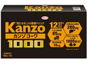 【レビュー投稿で100円OFFクーポン】【お取り寄せ】興和 カンゾコーワドリンク1000 100mL×10本 栄養ドリンク エナジードリンク 栄養補助食品 健康食品