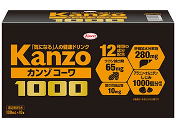 【マラソン限定★ポイント2倍＆2,000円クーポン】【お取り寄せ】興和 カンゾコーワドリンク1000 100mL×50本 栄養ドリンク エナジードリンク 栄養補助食品 健康食品 cocodecow-10707065 ココデカウ サンプル画像2
