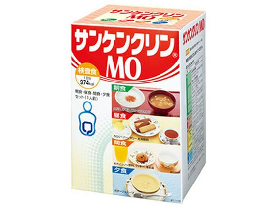 【お取り寄せ】キユーピー 検査食 サンケンクリン MO 3食タイプ 1セット バランス栄養食品 栄養補助 健康食品