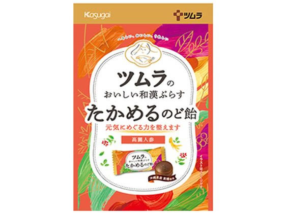 楽天ココデカウ【お取り寄せ】ツムラ ツムラのおいしい和漢プラス たかめるのど飴 53g のど飴 キャンディ タブレット お菓子