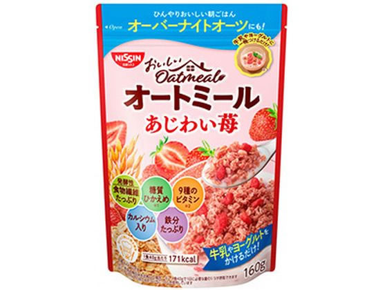 【お取り寄せ】日清シスコ おいしいオートミール あじわい苺 160gのサムネイル