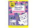 【お取り寄せ】ユニマットリケン おやつにサプリZOO ブルーベリー+ルテイン 40粒入