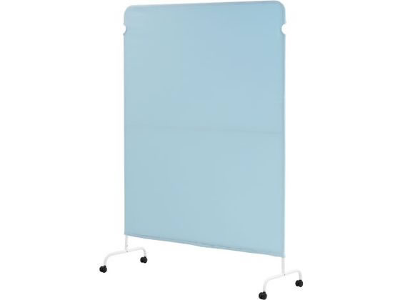 【ブラックフライデー限定★27日9:59迄店内ポイント2倍】【メーカー直送】Netforce ライトスクリーン キャスター付 W1200×H1600mm ライトブルー【代引不可】【お客様組立】クロススクリーン 自立パーテーション 間仕切り オフィス家具