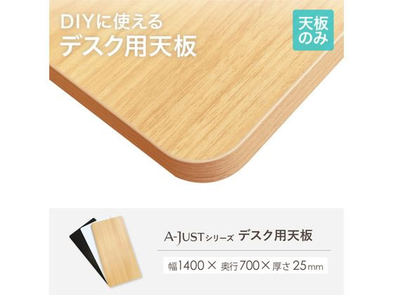 【マラソン限定★ポイント2倍&2,000円クーポン】【メーカー直送】Netforce デスク用天板 1400×700×25mm ブラック【代引不可】【お客様組立】 専用オプションパーツ スチールデスク ワゴン オフィスデスク 事務机 オフィス家具 [2]