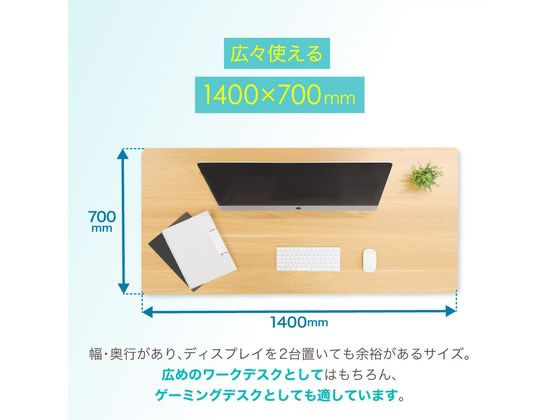 【マラソン限定★ポイント2倍&2,000円クーポン】【メーカー直送】Netforce デスク用天板 1400×700×25mm ブラック【代引不可】【お客様組立】 専用オプションパーツ スチールデスク ワゴン オフィスデスク 事務机 オフィス家具 [3]