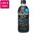 UCC COLD BREW BLACK 500ml48