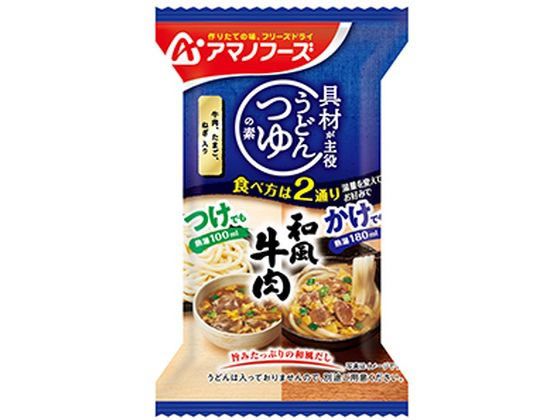 アマノフーズ うどんつゆの素 和風