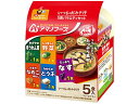 アマノフーズ いつものお味噌汁 5食バラエティセット フリーズドライ 味噌汁 インスタント レトルト 食品