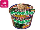 日清食品 日清デカうま わかめそば106g12食 カップそば そば インスタント レトルト 食品