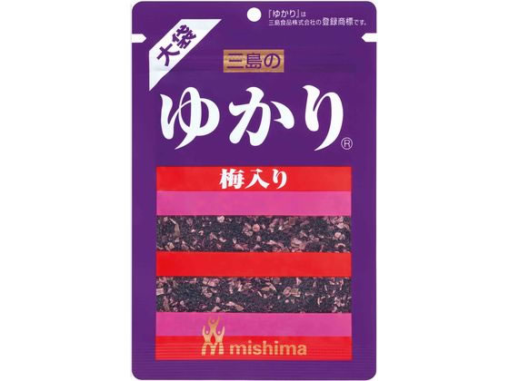 三島食品 ゆかり 梅入り 大袋 45g ふりかけ ごはんのおとも 食材 調味料のサムネイル
