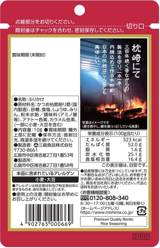 �ڥ�ӥ塼��Ƥ�100��OFF�����ݥ�ۻ��翩�� ���Ĥ� 10g �դ꤫�� ���ӤΤ��� Ĵ̣�� �� ����