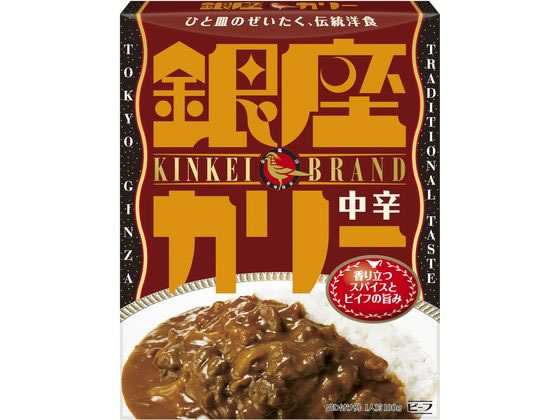 明治 銀座カリー 中辛 180g カレー レトルト食品 インスタント食品