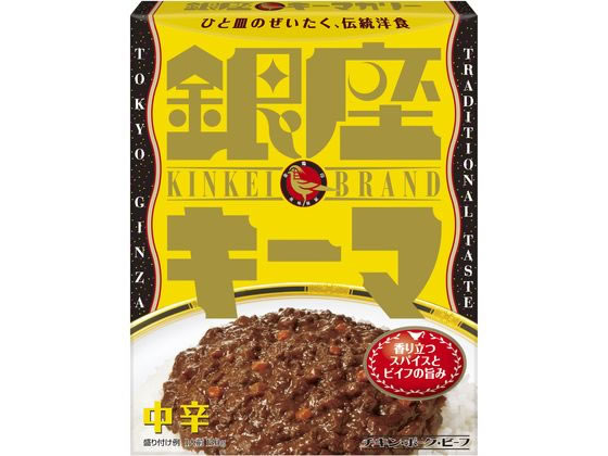 明治 銀座キーマカリー 150g カレー 