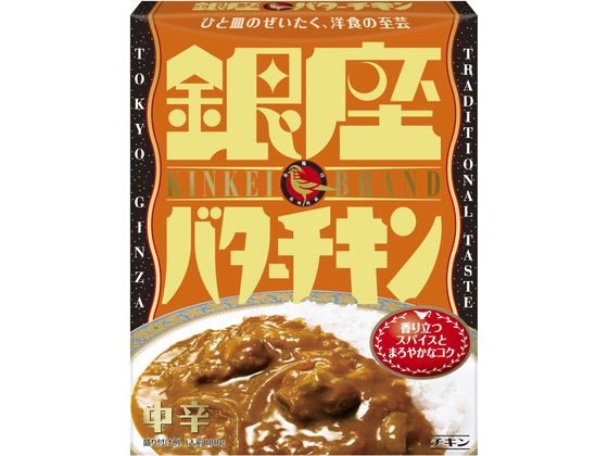 明治 銀座バターチキン 180g カレー 