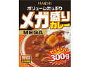 【店内全品ポイント2倍★16日9:59迄】 ハチ食品 メガ盛りカレー 甘口 300g