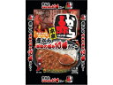 【店内全品ポイント2倍★16日9:59迄】 ハチ食品 本家 赤から辛味の極み10番カレー 200g