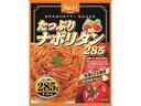 【レビュー投稿で100円OFFクーポン】ハチ食品 たっぷりナポリタン 285g パスタソース 麺ソース インスタント レトルト 食品