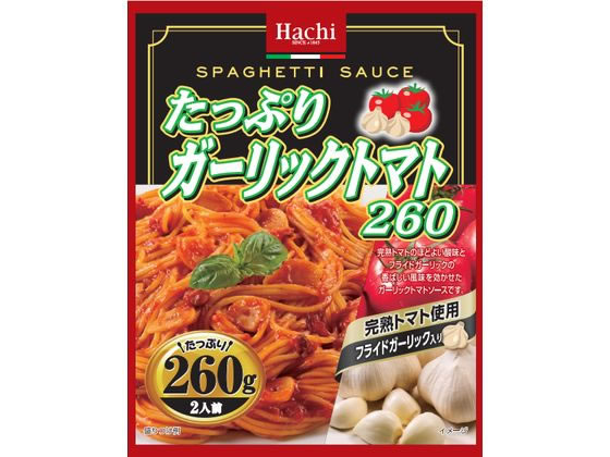 ハチ食品 たっぷりガーリックトマ