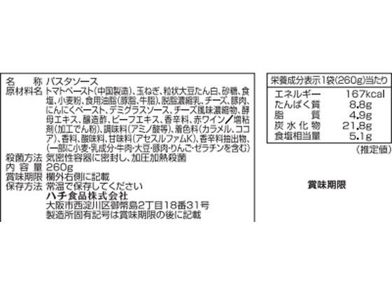 �ڥ�ӥ塼��Ƥ�100��OFF�����ݥ�ۥϥ����� ���äפ�������ܥ��͡��� 260g �ѥ��������� �ͥ����� ���󥹥���� ��ȥ�� ����