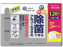 【マラソン限定★2000円クーポン&ポイント2倍】【お取り寄せ】エリエール 除菌できるアルコールタオル 抗菌成分プラス 詰替 3個 メディカル