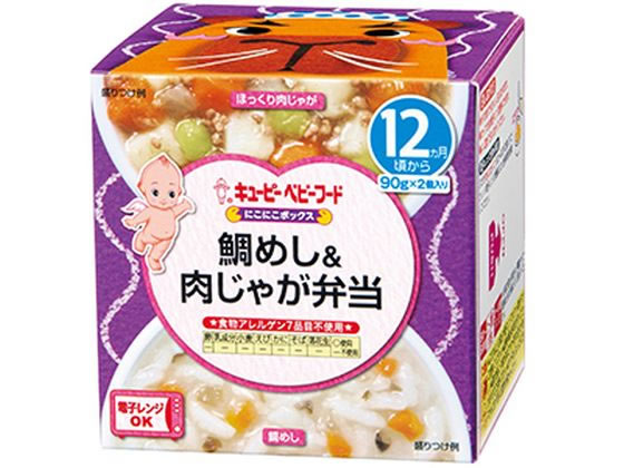 楽天ココデカウ【お取り寄せ】キユーピー にこにこボックス 鯛めし&肉じゃが弁当 フード ドリンク ベビーケア