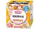 【店内全品ポイント2倍★16日9:59迄】 【お取り寄せ】キユーピー にこにこボックス 筑前煮弁当 フード ドリンク ベビーケア