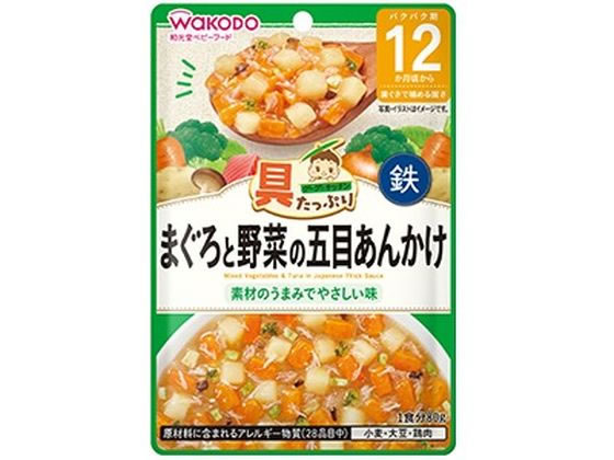 楽天ココデカウ【お取り寄せ】和光堂 マグロと野菜の五目あんかけ 80g フード ドリンク ベビーケア